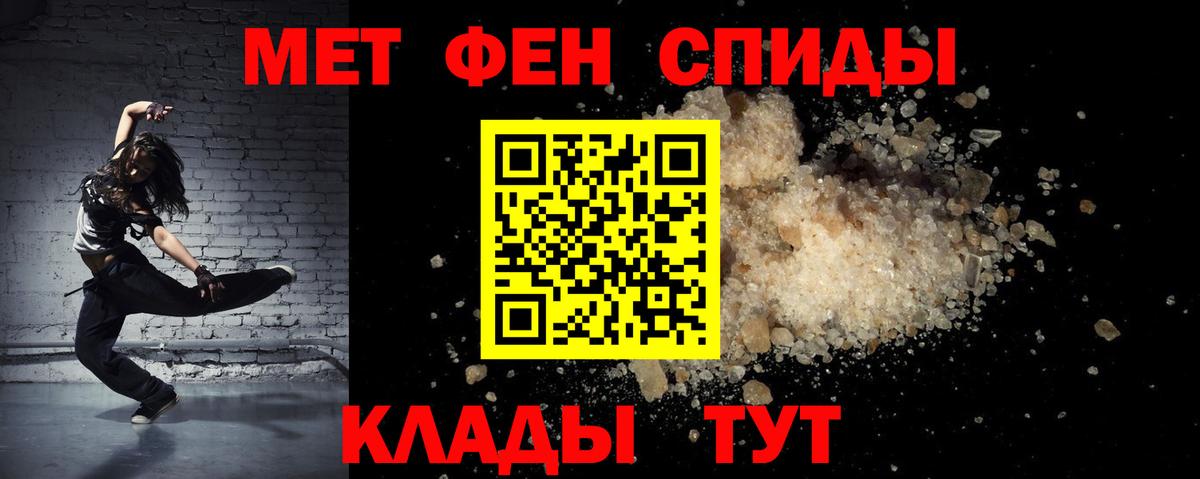 Амфетамин  Вход с VPN  маркетплейс клад  АМФЕТАМИН VHQ  Реутов 