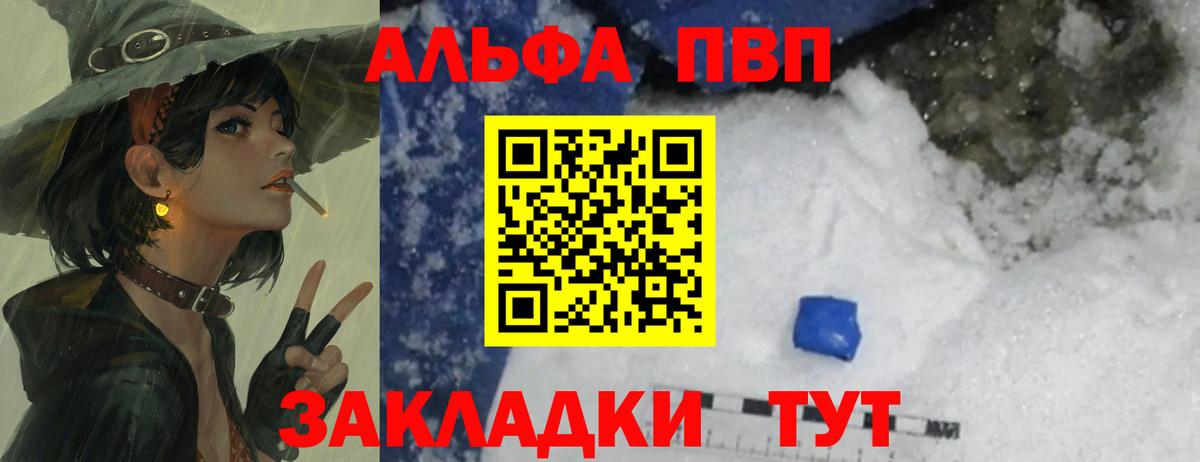 МЕТ  ТГК  Меф  Где найти наркотики?  А ПВП СК   Вход с VPN  Реутов  КОКАИН  Меф МЯУ МЯУ кристаллы 