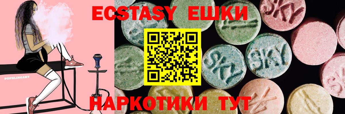 Ecstasy louis Vuitton Реутов