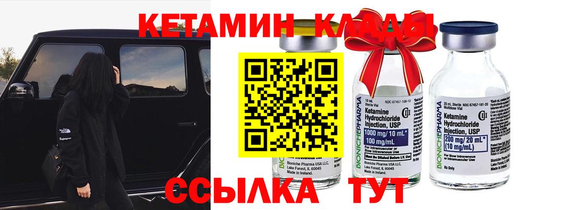 Метадон Реутов