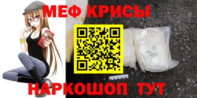 прущие крисы Шебекино