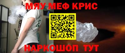 круглые Ярцево
