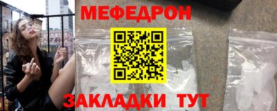 дмт Янаул