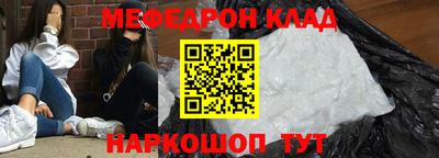 прущие крисы Шебекино