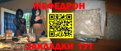 прущие крисы Шебекино