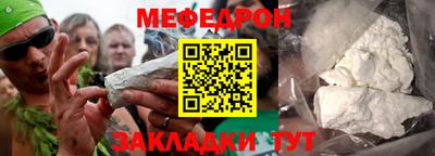 дживик Шахты