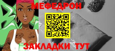 круглые Ярцево