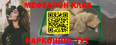 прущие крисы Шебекино