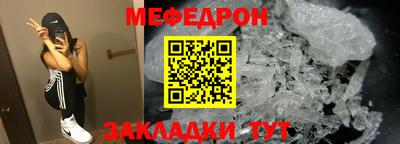 дживик Шахты