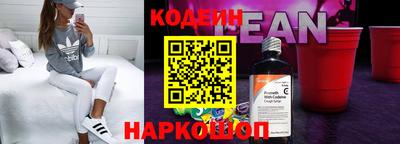 MESCALINE Шелехов