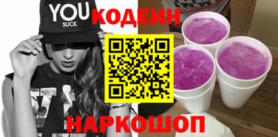 MESCALINE Шелехов