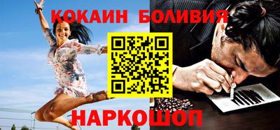 MESCALINE Шелехов