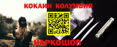 соль ск Ярославль
