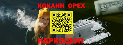 прущие крисы Шебекино