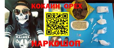 MESCALINE Шелехов