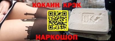 прущие крисы Шебекино