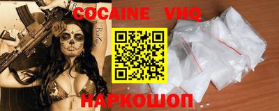 MESCALINE Шелехов