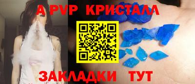 MESCALINE Шелехов