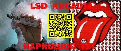 соль ск Ярославль