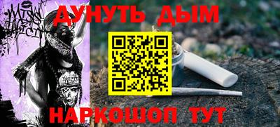 соль ск Ярославль