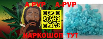 соль ск Ярославль