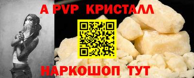прущие крисы Шебекино