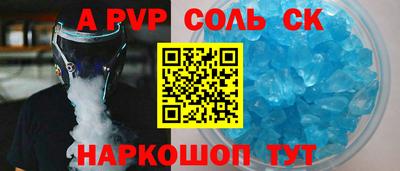 дживик Шахты