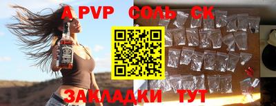 прущие крисы Шебекино