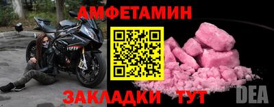 дживик Шахты