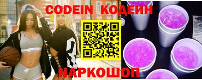 дживик Шахты