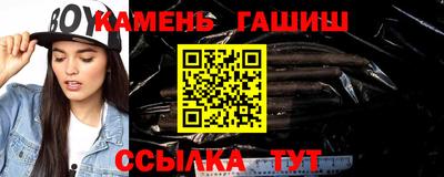 соль ск Ярославль