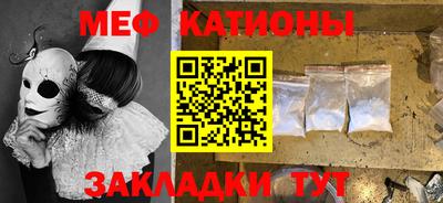 MESCALINE Шелехов
