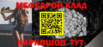 дживик Шахты