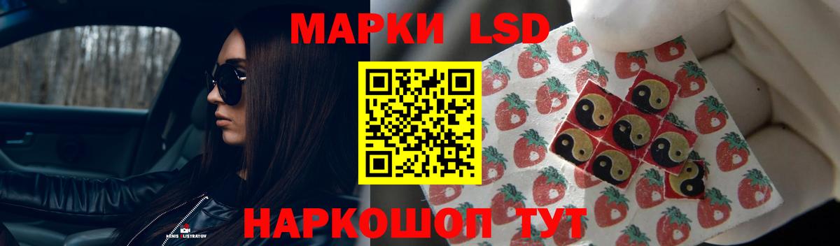 Лсд 25 экстази кислота Реутов