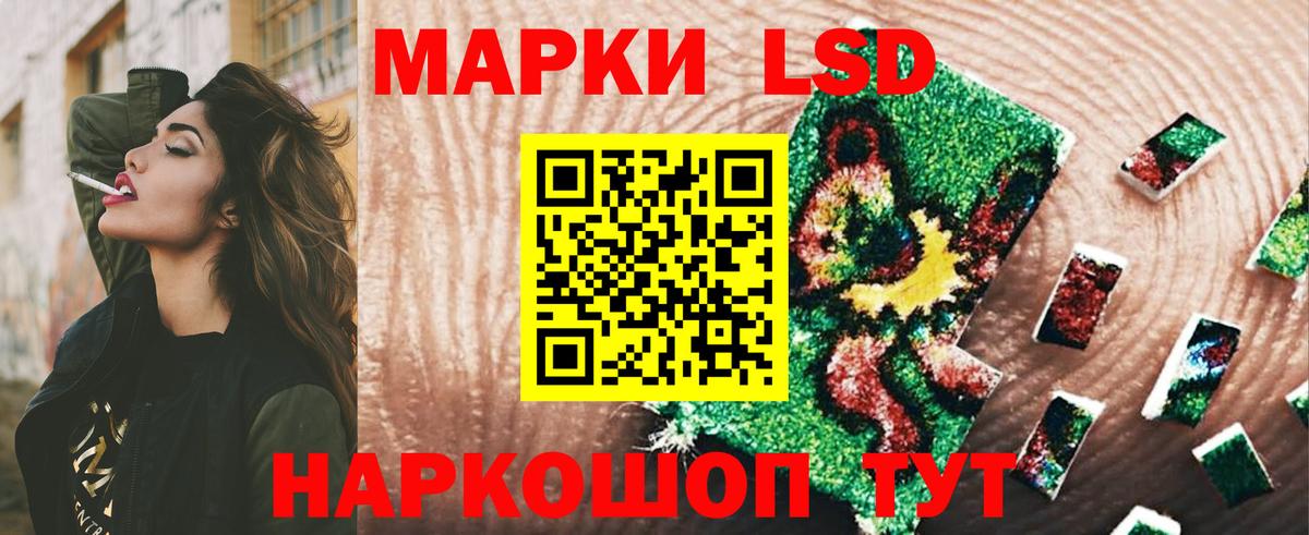Реутов  ЛСД экстази ecstasy  Вход с VPN  мега ONION  ЛСД экстази ecstasy 