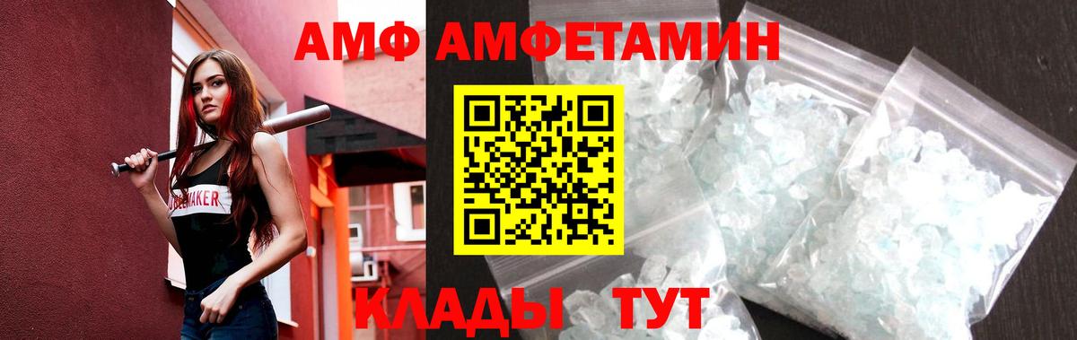 Метамфетамин Декстрометамфетамин 99.9%  Вход с VPN  Реутов 