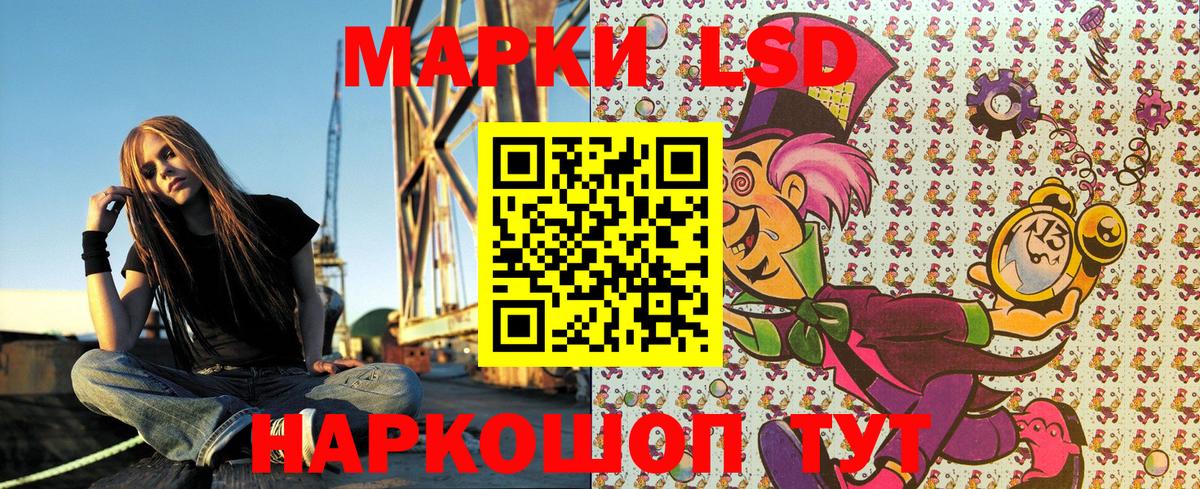 Наркотические марки 1500мкг  Марки 25I-NBOMe  Реутов  Наркотические марки 1500мкг  Вход с VPN 